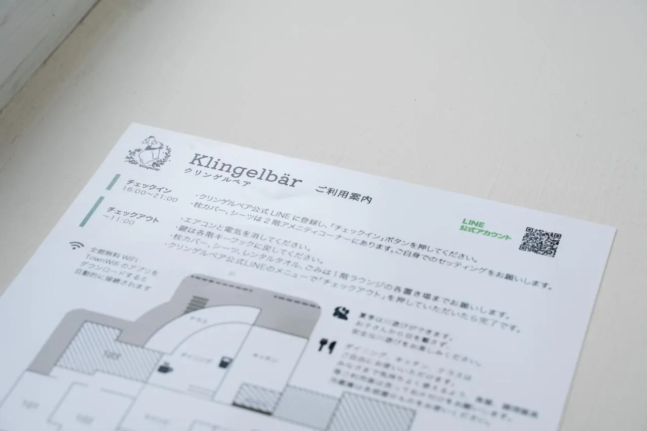 Ashigarashimo-Gun - Hotel - Vacation Stay 53649V Hakone